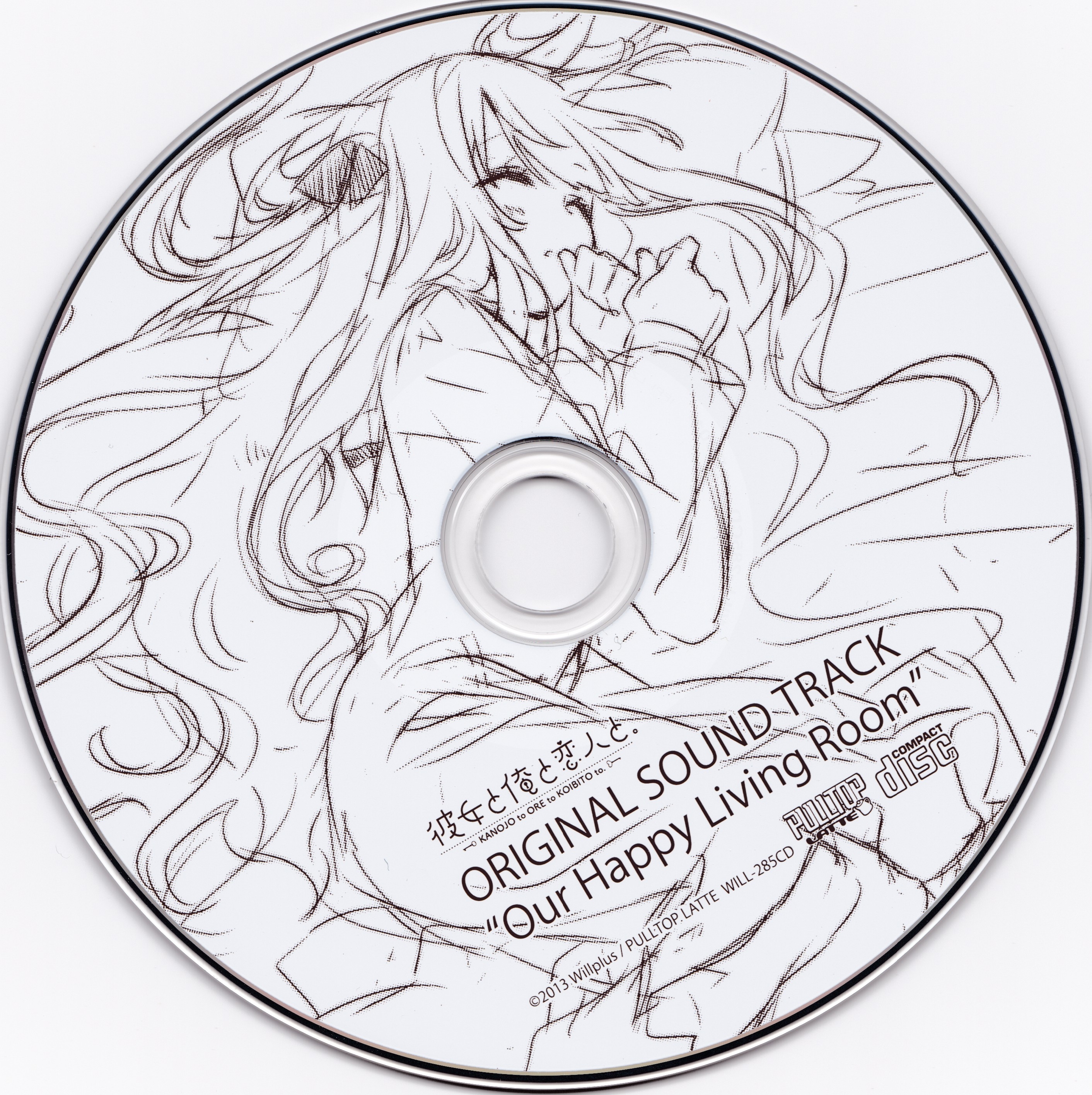 KANOJO to ORE to KOIBITO to. ORIGINAL SOUND TRACK 